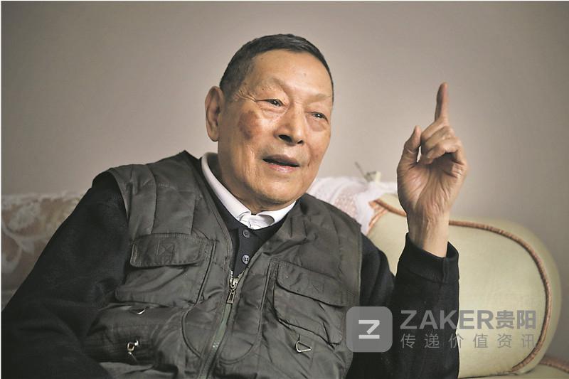 “红色贵阳”之董效田口述：南征北战见证解放与改革