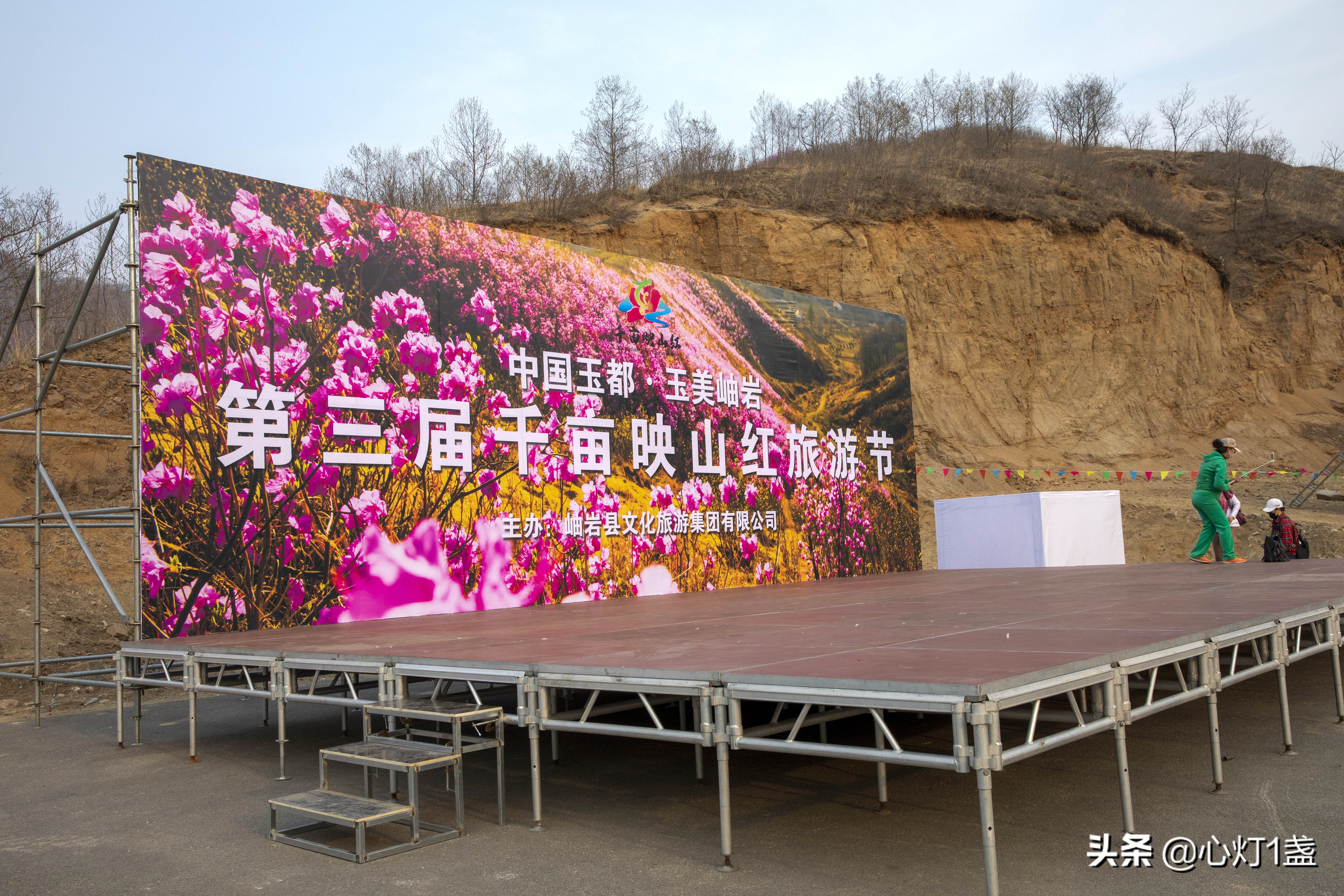 岫岩映山红花海要门票吗,岫岩黄岭映山红花期