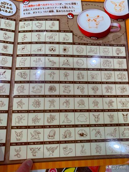 口袋妖怪主题饭店,口袋妖怪美食