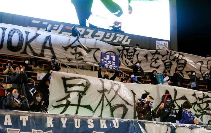 日职最高10连红，杨若寒带来J1回顾与展望，2万字精解