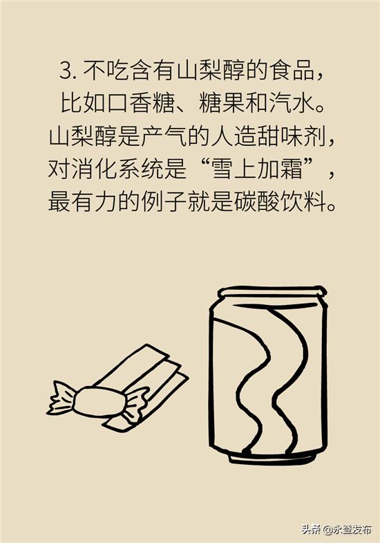 长期胃胀气中医如何调理,长期胃里胀气怎么治疗