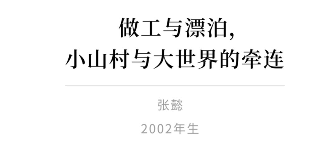 00后的学霸,北大清华00后