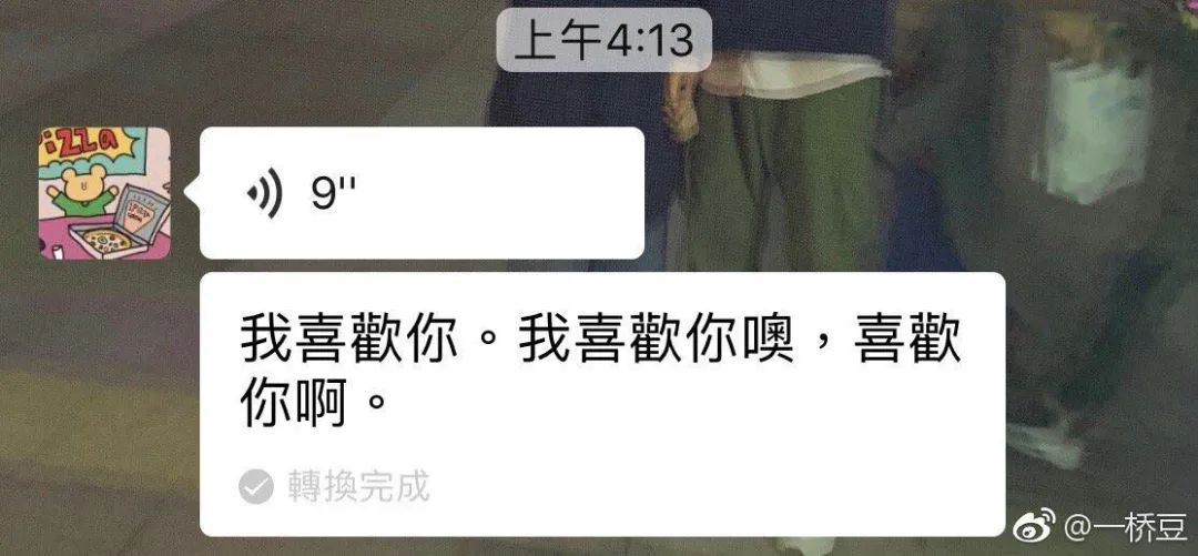 喝醉了的他就是接吻狂魔|24个男友可爱时刻