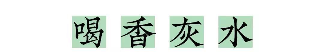 儿科偏方大全100个,民间偏方害惨小孩