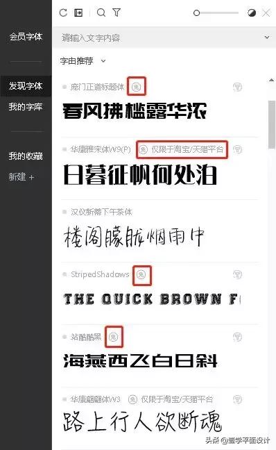 权力的游戏应版权方要求,权力的游戏中使用的英文字体