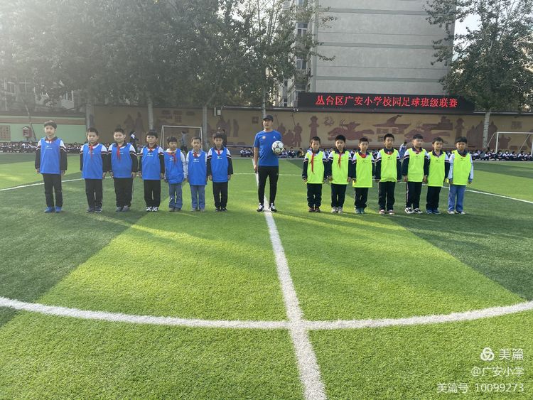足球凝聚队魂,第十四届中小学生校园足球联赛