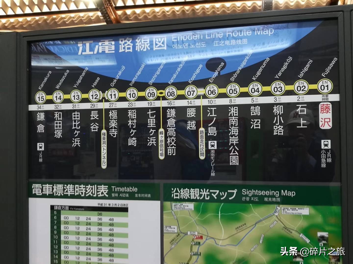 豪华游轮日本游旅游攻略,特价日本豪华游轮旅游攻略