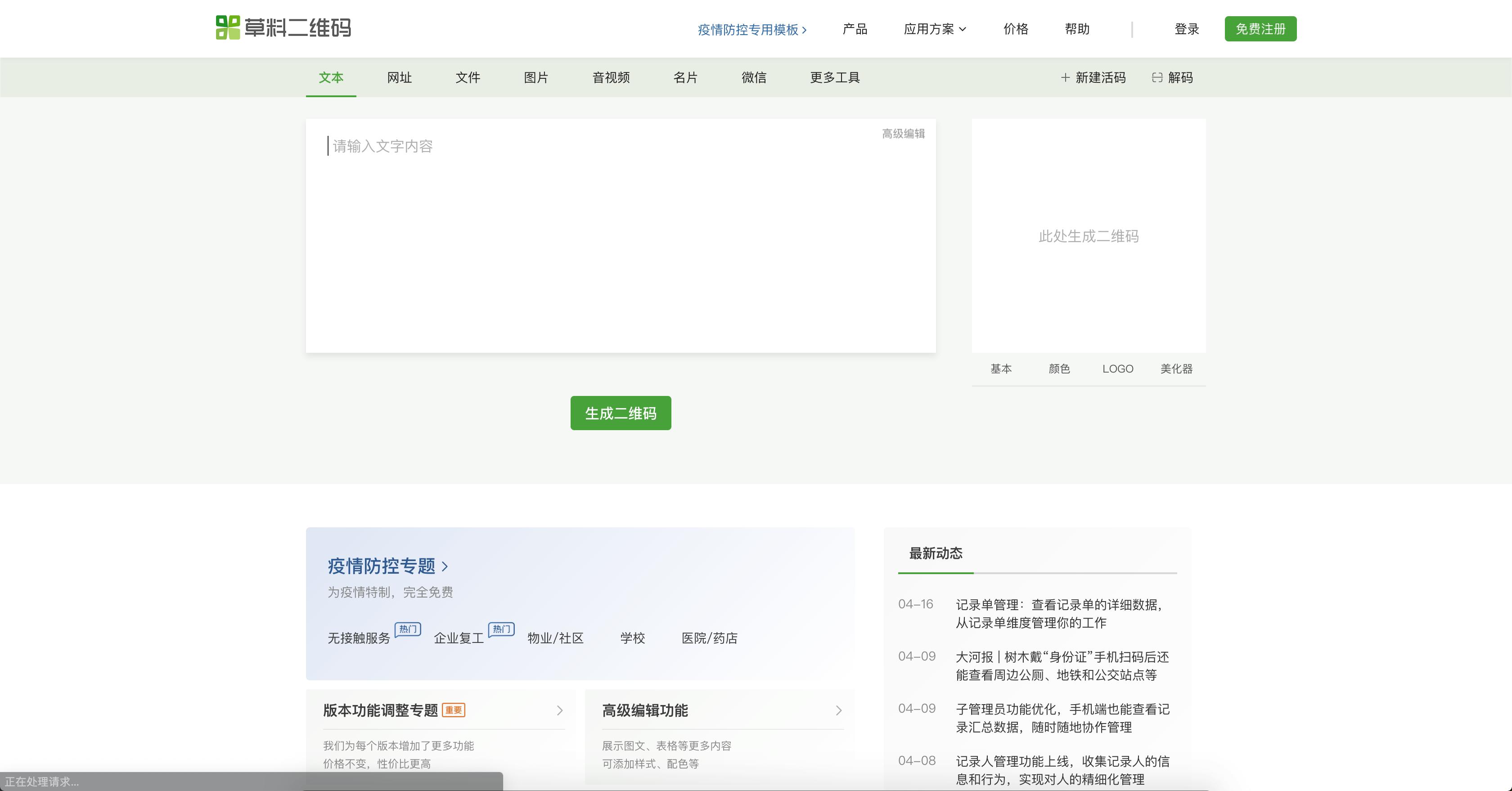 绁炵骇宸ュ叿缃戠珯,绁炵骇宸ュ叿缃戠珯鎺ㄨ崘