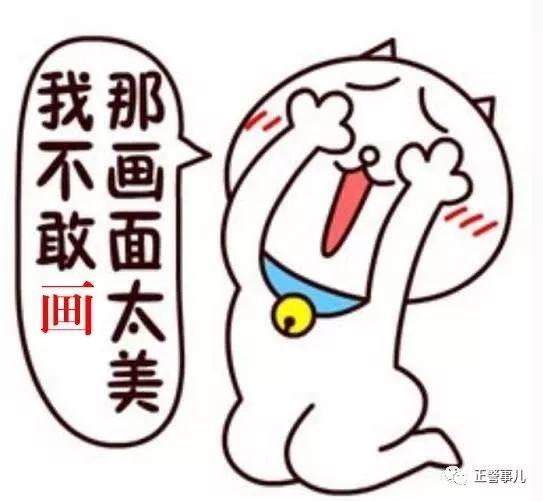 适合在一起的女人是什么样的,最适合共度一生的女人