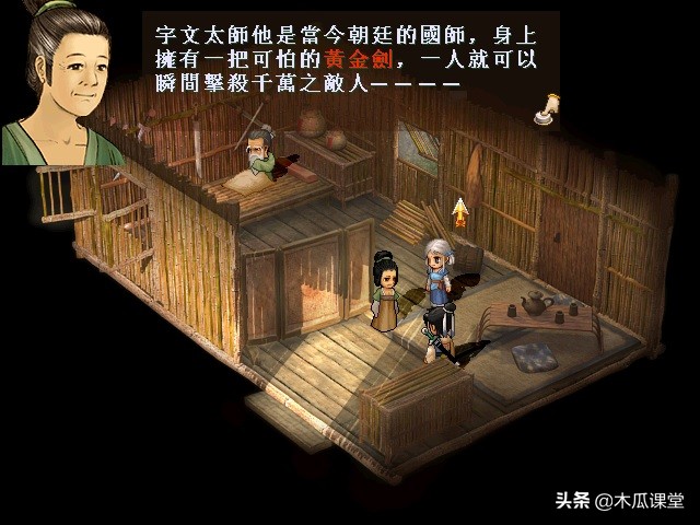 rpg手游云上城之歌,游戏轩辕剑之天之痕