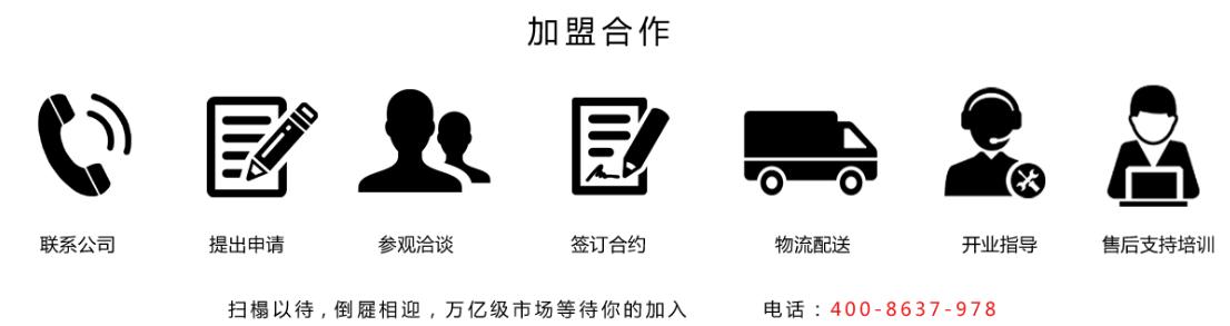 荣光远红外云地暖河南,石墨烯地暖招商加盟报价
