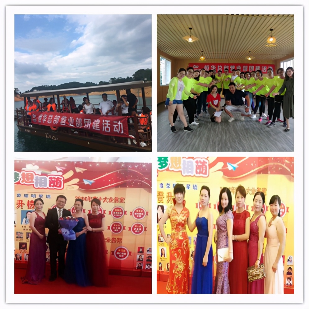 广州恒华保险代理南沙营业部总经理唐梅华——天道酬勤，人道酬诚