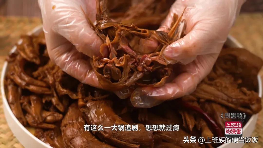 周黑鸭卤味配方大全,周黑鸭卤味配方教学