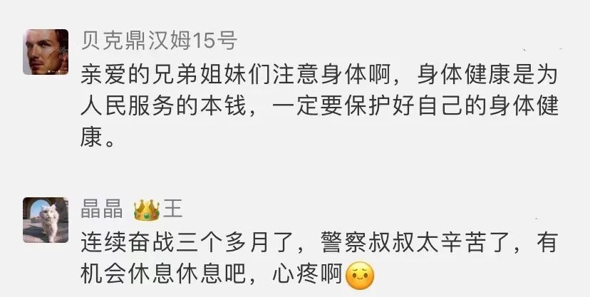 很高兴遇见你完整版,很高兴遇见你直播间