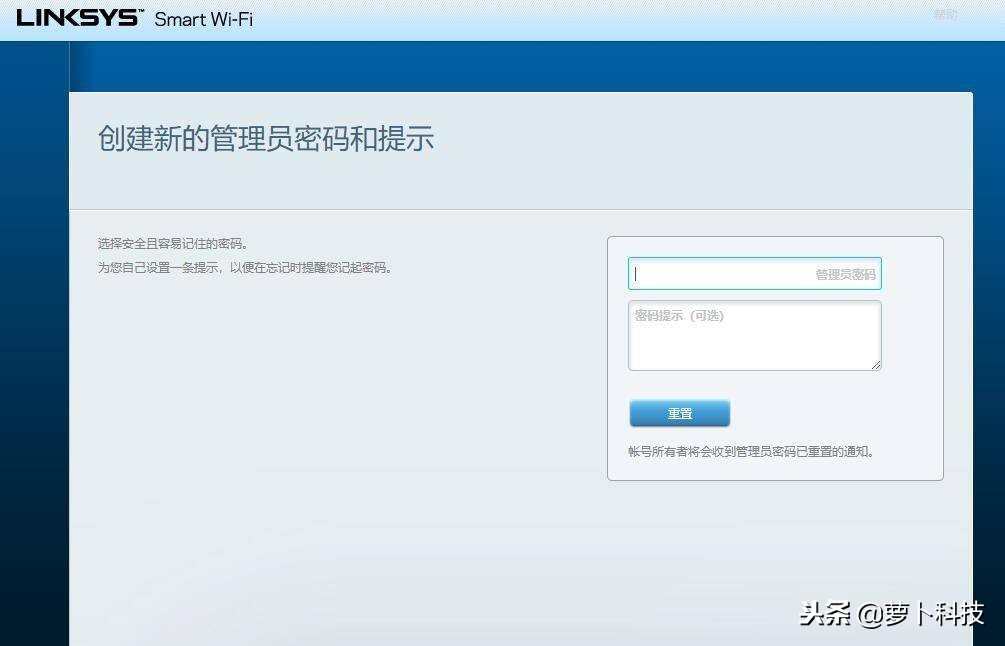 让豪宅告别WiFi死角：领势VelopAC6600M三频无线路由器评测