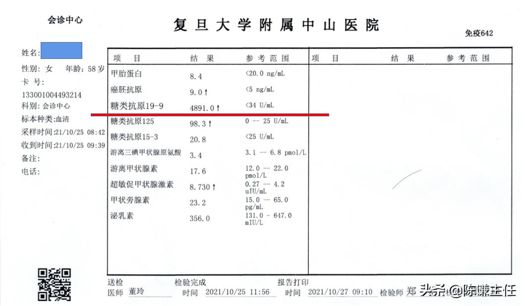 81岁胰腺癌海扶刀治疗后肿瘤消失,77岁胰腺癌是否适合手术