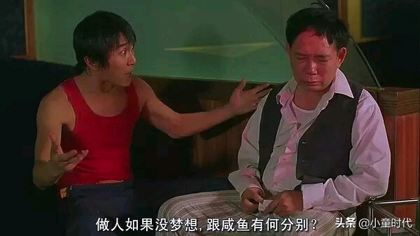 周星驰少林足球到底有多牛,周星驰的少林足球在哪里看