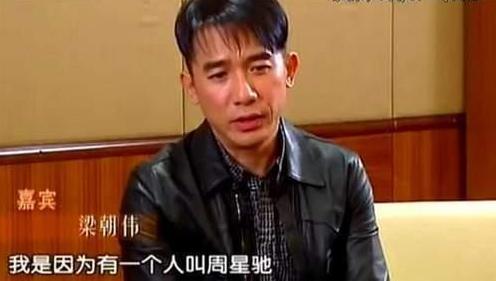 周星驰少林足球未删减版,周星驰少林足球是哪个电影