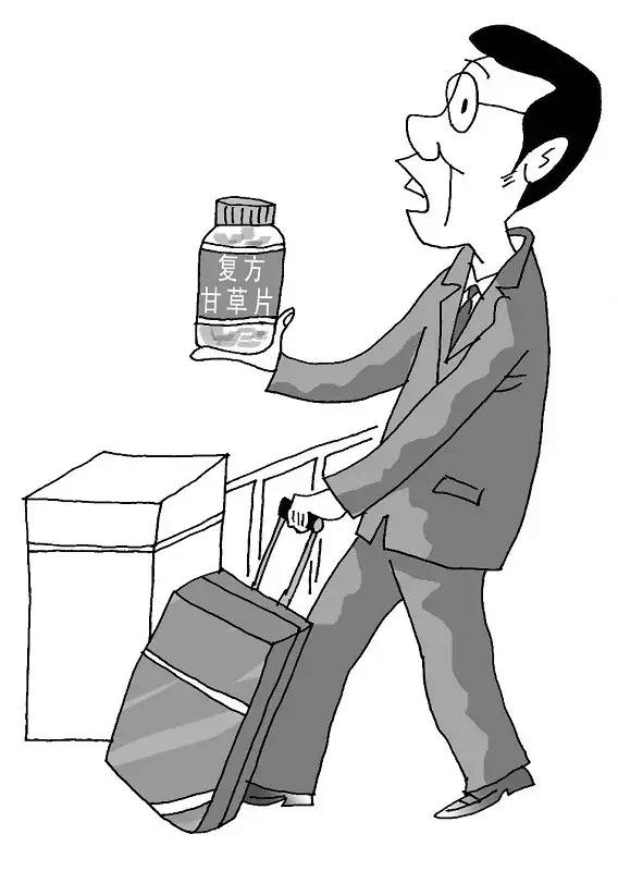 带感冒药入境,带感冒药出国被抓