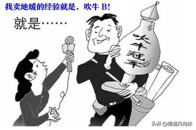 石墨烯地暖实际功耗,石墨烯地暖需全屋铺吗