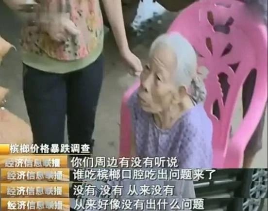 #清风计划#一边致富，一边致癌：健康轮盘里的6000万「赌徒」