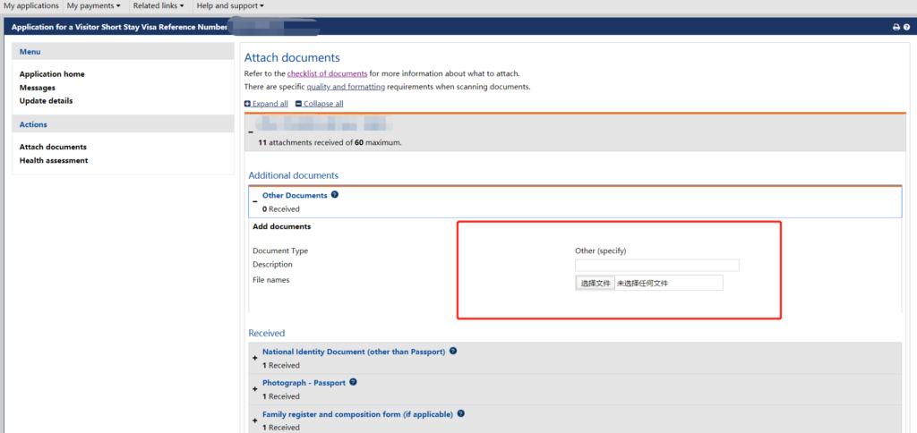 澳大利亚签证网申教程 (官网在线申请澳大利亚网申签证)