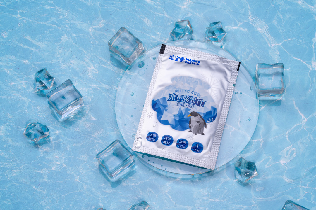 冰感清凉湿巾,珍宝柔软湿巾