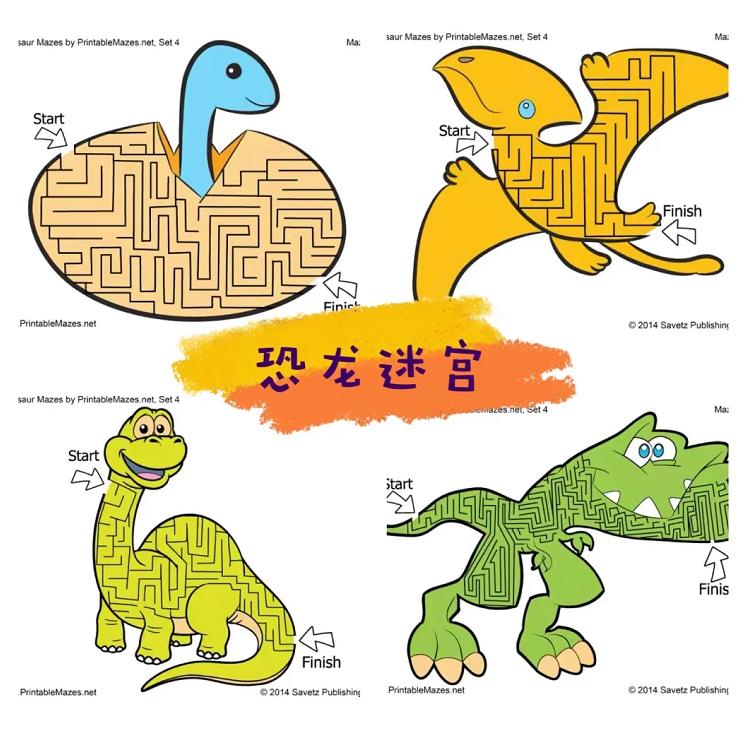 儿童游戏大全3-6岁思维训练入口,儿童脑力训练迷宫游戏