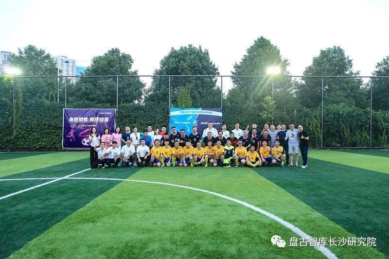 盘古智库和昆仑策研究院,盘古智库发布视频