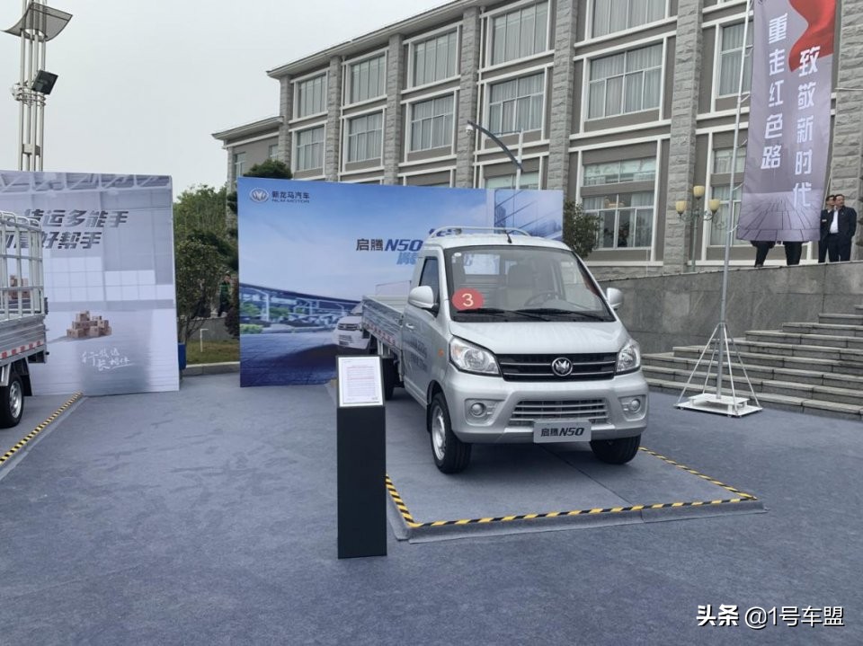 新龙马汽车龙岩工厂,福建龙岩新龙马汽车股份有限公司