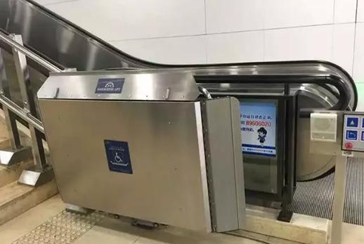 残运会第八届特奥会开幕式,2019年天津特奥会