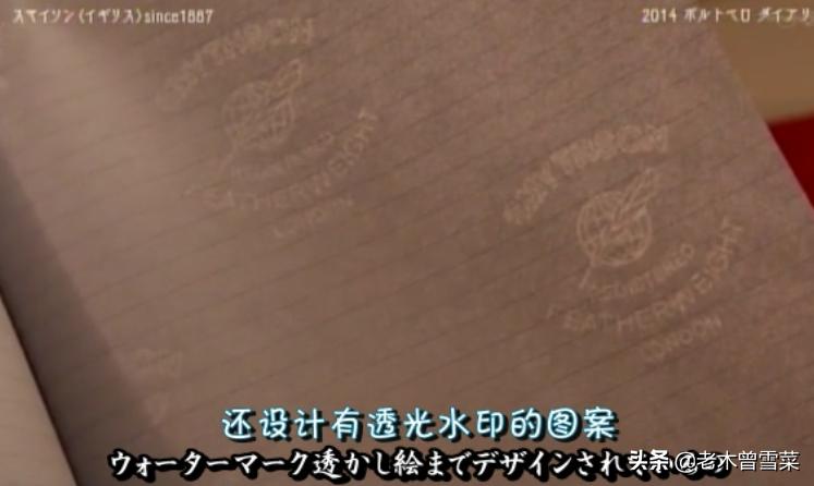 有哪些男士钟爱的绅士手账?跟着日剧来种草