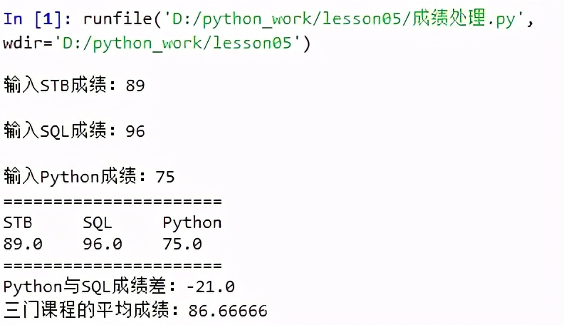 Python编程基础05：运算符与表达式