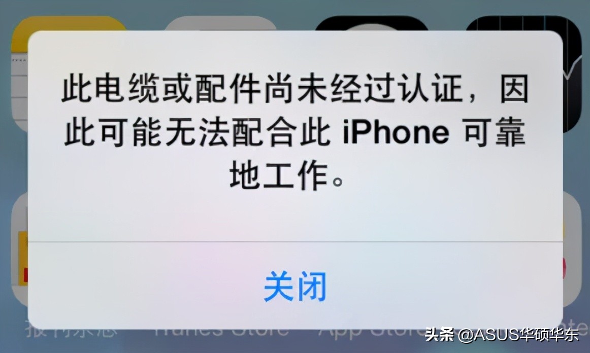 iphone程序用着突然黑屏,iphone程序失效