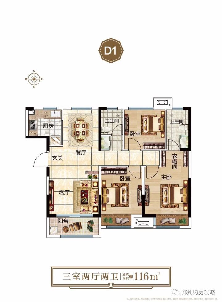 亚星星河郡西苑73平,亚星星河郡西苑二手房