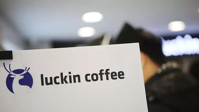 瑞幸造假事件讨论热度,瑞幸咖啡财务造假案例分析