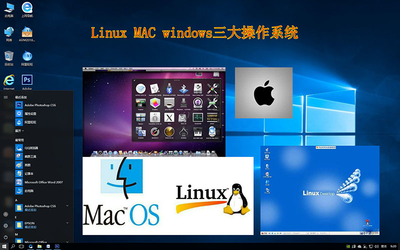 电脑操作系统win7win10哪个更好用,怎样选择适合电脑的windows系统