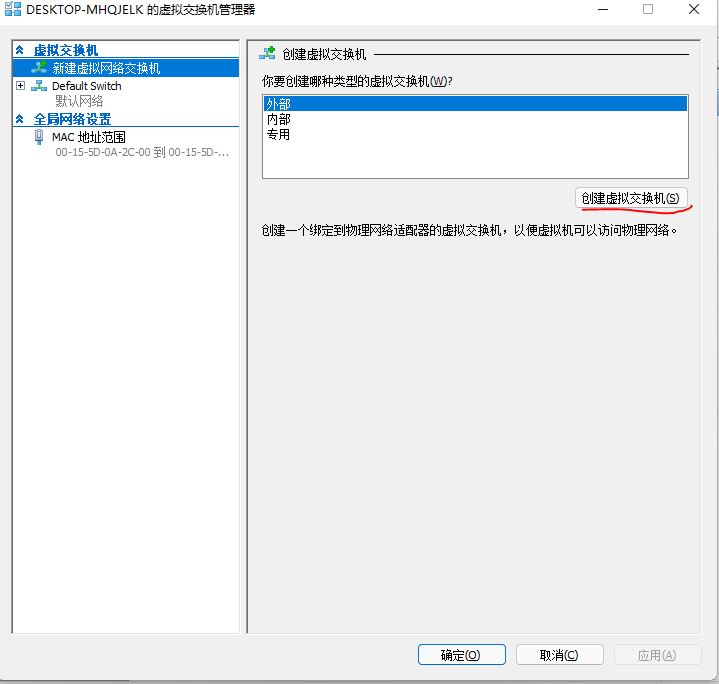 家庭电脑改成私有云,如何把电脑变成私有云