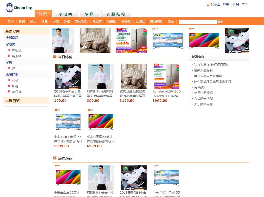 jspservlet项目源码,jspservlet获取mysql数据