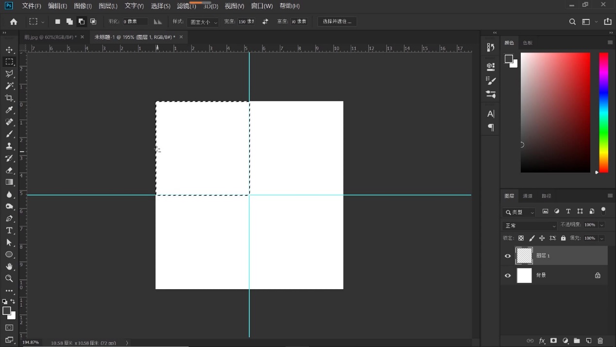 ps怎么做出拼图效果教程,如何用ps做好看的拼图