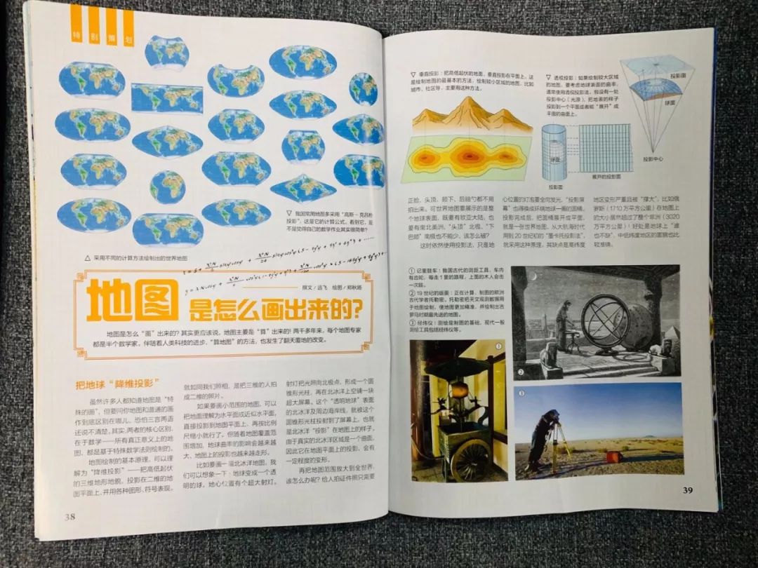 班主任推荐的书目,班主任方面的杂志推荐