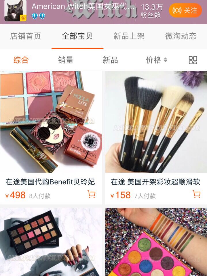 美妆产品去哪里买靠谱,美妆好物在哪里可以买