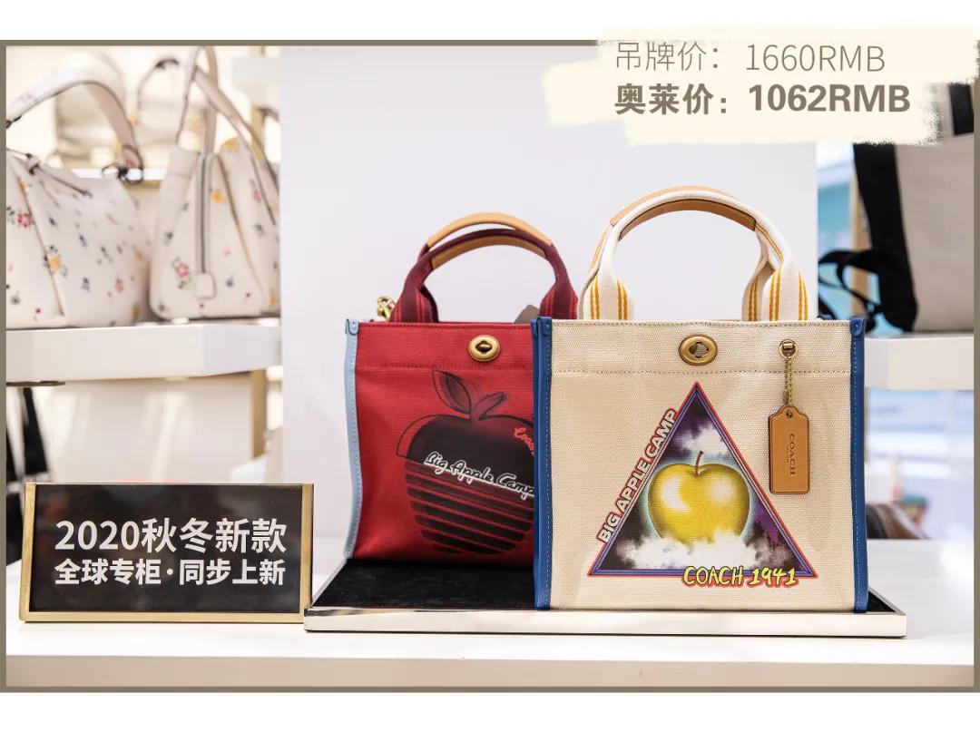 用不着加群拼团！来罗马春天奥莱，做真正的气质名媛