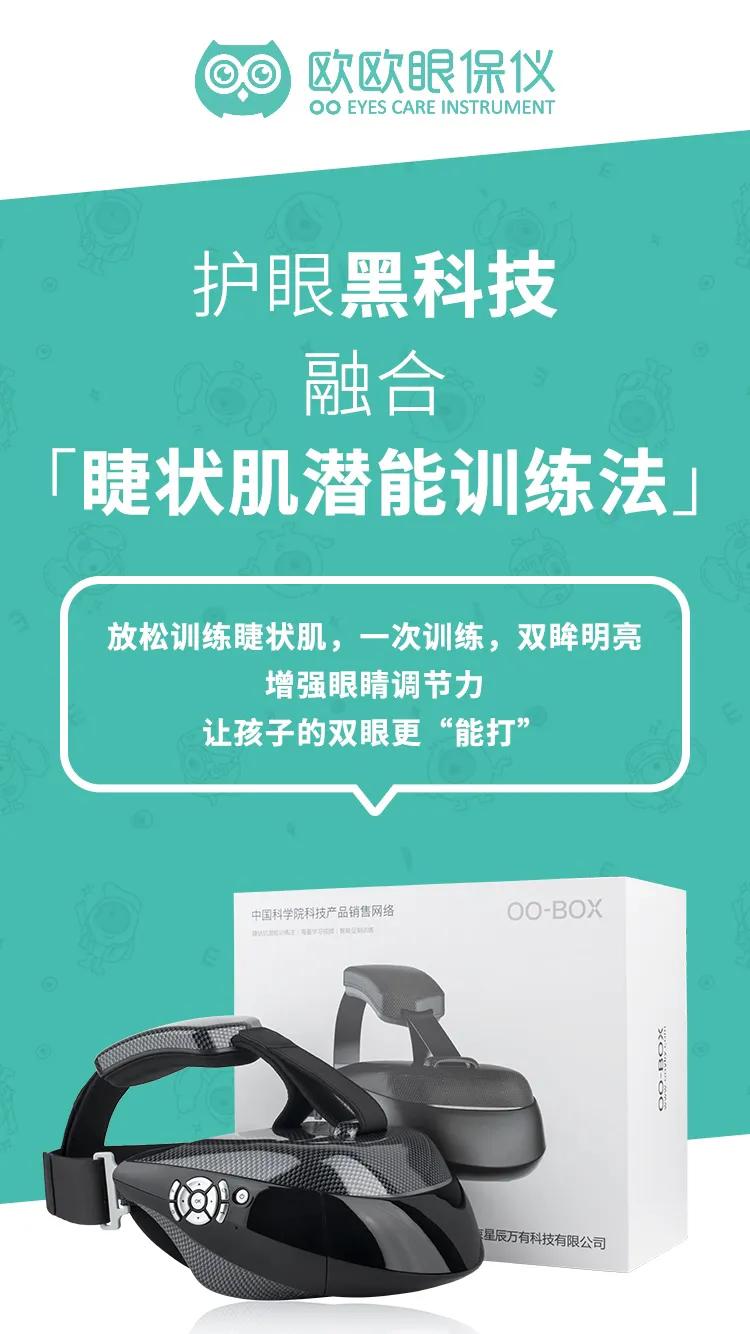 母亲高度近视孩子近视,爸爸近视妈妈近视孩子近视怎样