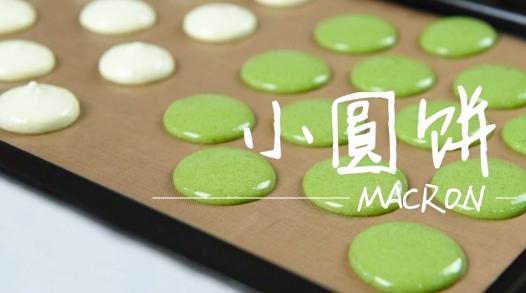 马卡龙简单又好吃,自制超简单超好吃马卡龙