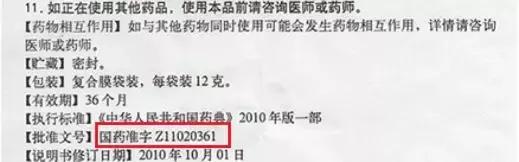 赵本山徒弟胖丫假药案庭审视频,赵本山徒弟售卖假药获刑3年