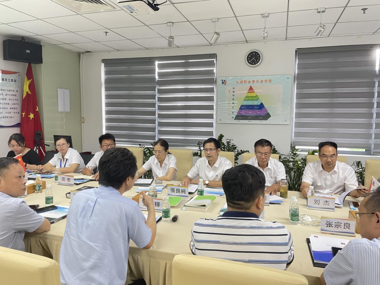 承希望育良才|祝贺武汉工程大学研究生工作站在九通水务挂牌成立