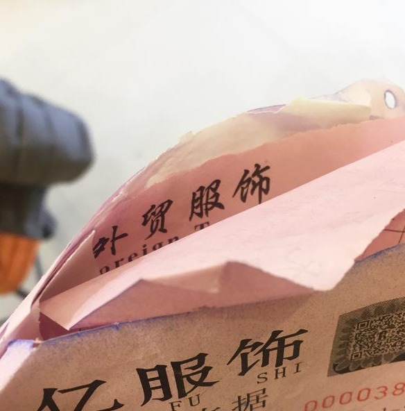 学会这13招从小白到大佬,新手怎么去广州十三行拿货