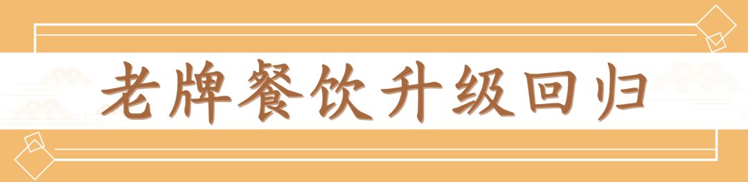 杭州粤菜点心,粤式茶餐厅杭州