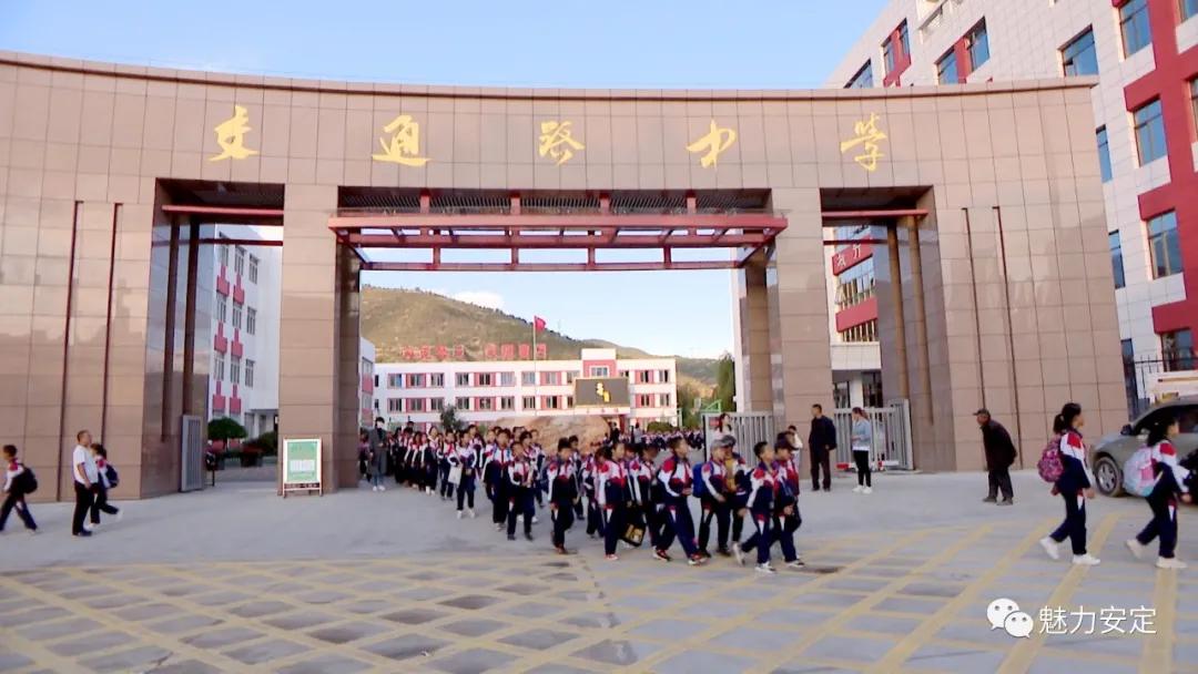 安定区交通路中学,凝心聚力砥砺前行路井镇中学